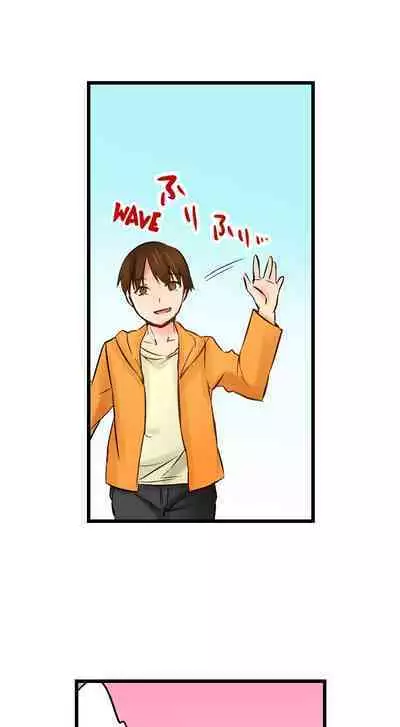 [BURIO] Touching My Older Sister Under the Table (Ch.1-70) [English]