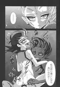 (ABCD!) [mowano (Chitose)] Kokumu ni kareta hana (Yu-Gi-Oh! Zexal)