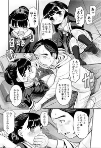 COMIC Mate Legend Vol. 7 2016-02