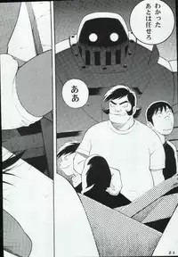 (CR36) [Koutarou With T (Koutarou, Oyama Yasunaga, Tecchan)] Girl Power Vol. 19 (Various)