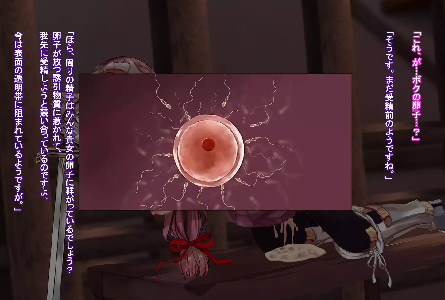 Rune Midgarts no Kouhai Jikken 2 ～Lord Knight-Hen～