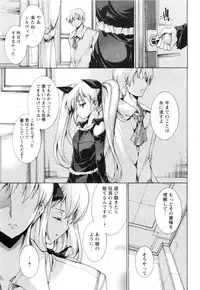 [Yuiga Naoha] Aoi Hitomi no Shoujo