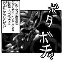 [Kame no Onaka] CORRUPT&ROTTEN Cutey Liddy no Funiku no Andouille "Sono San"