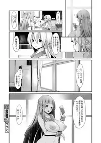 COMIC Koh 2018-07 [Digital]