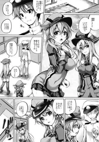 [Ajisaihuumitei (Maineko Ruru)] Bonyuu ga Dete mo Amayakashitai Prinz Eugen (Kantai Collection -KanColle-) [Digital]