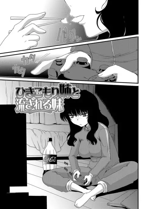 Mou... Dashitai - I want to defecate!