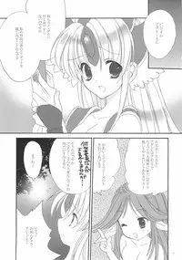 (C75) [Bicolor (Kuroshiro Neko)] Fairy Rose (Seiken Densetsu 3)