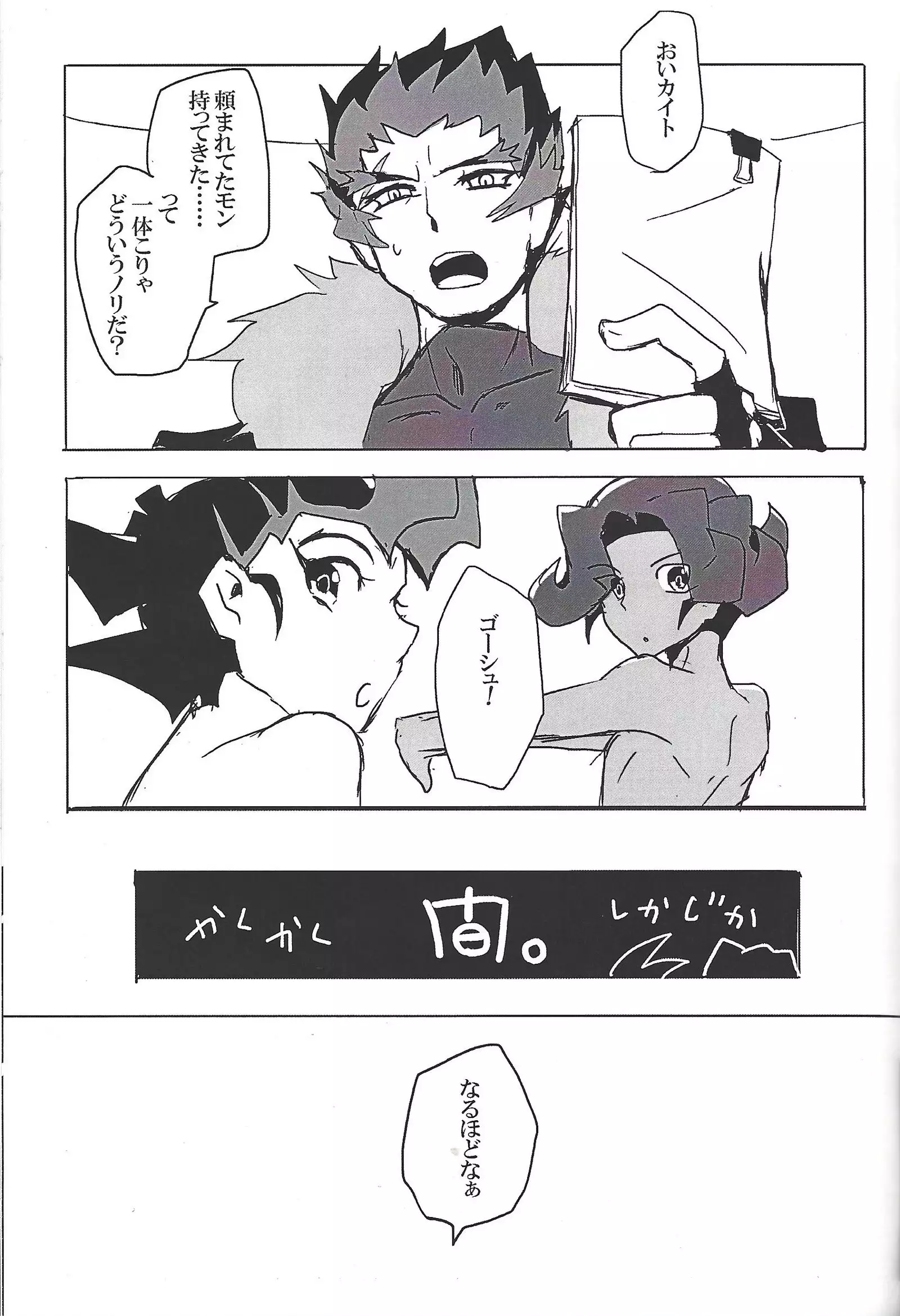 ALL stars In TOrridiy