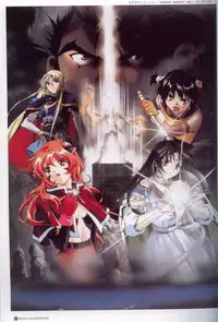 [Rin Sin] Rin Sin Jisen Gengashuu - RINSIN ILLUSTRATIONS (Various)