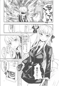 (C87) [Picosolenodon (322g)] Misshitsu de keisotsu (Danganronpa)