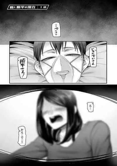 [Yamamoto Zenzen] Nijuunen (Fu) Itchi [Digital]