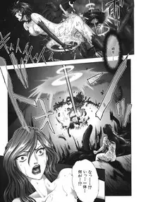 [Nishiki Nakamura] Kurayami Ni Saku Hana