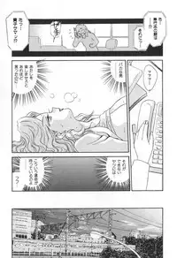 [Caramel Dow] Mama-san Bunny