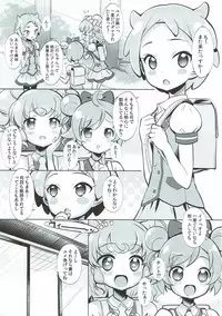 (C92) [Furaipan Daimaou (Chouchin Ankou)] System Desukara Idol Time #2 (PriPara)