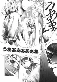 [OKAWARI] Panic Plus Alpha (α)