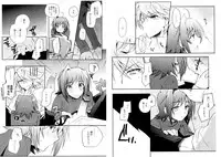 [downbeat (Kirimoto Yuuji)] Valentine Boost Sairoku (Cardfight!! Vanguard) [Digital]