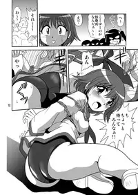 [Thirty Saver Street 2D Shooting (Maki Hideto, Sawara Kazumitsu)] Strike Air (Strike Witches)