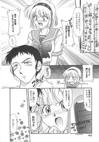 [Yumeori Amu] Grapefruit Biyori