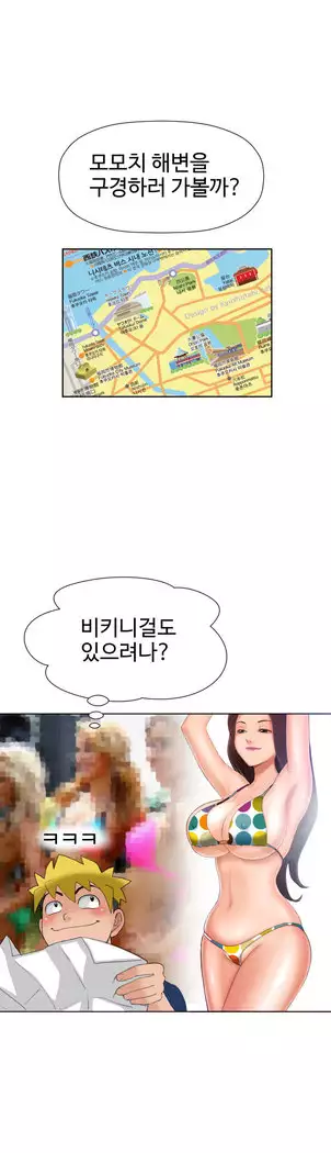 The woman at the Fukuoka Ch. 0-14