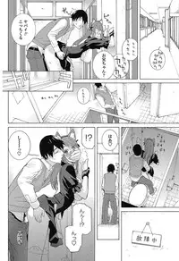 COMIC Penguin Club 2012-12 Vol.316 [Digital]