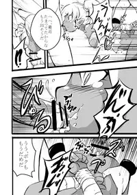 [Ikennabi (Iken)] Elf no Shimai ni Ashita wa Konai