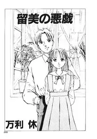 [Anthology] INDEEP Vol.05