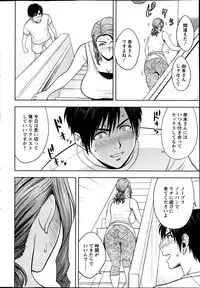 [Tatsunami Youtoku] twin Milf Ch.01-09 + Bangai Hen