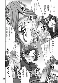 (C81) [Shioya (Shioya Maico)] Cure Cure Suite 3 (Suite Precure♪) [Digital]