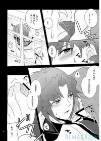 [O.L.B (Becky Ishikawa)] THE SECRET WINDOW (Yu-Gi-Oh! GX)