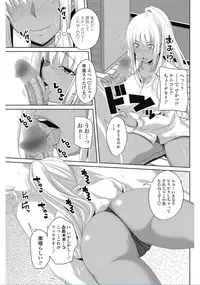 COMIC Penguin Club 2017-02 [Digital]