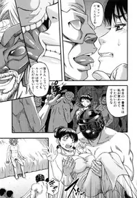 [Narushima Godou] ...Soshite Haha wa Mesu ni Naru