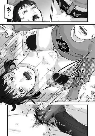 Hakuhyou no Kanojo-tachi