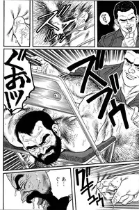 [Tagame Gengoroh] Jujitsu Kyoshi