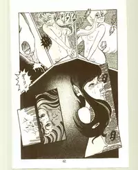 DonPii 2 (Urusei Yatsura)