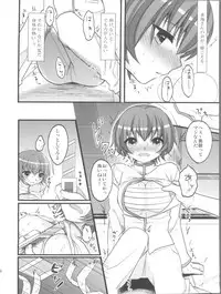 [MDO (Yamako)] EXP.02 (Heartcatch Precure!)