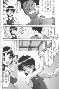 [Ootsuku Shouji (Shinjinkun)] Blue Water Splash!! Vol. 8