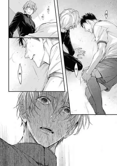 Light of my life | 生命之光 02-04