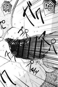 [Kajiyama Hiroshi] Raika to Himitsu no Yuugi ~Datsui Janken SP~ [Chinese]