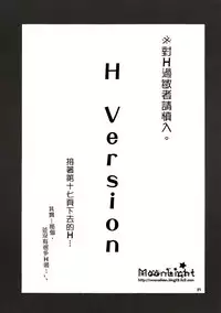 [Ryokuyou Sha (Zaou Taishi)] Kaihou no Tekunishiku (Detective Conan) [Chinese]