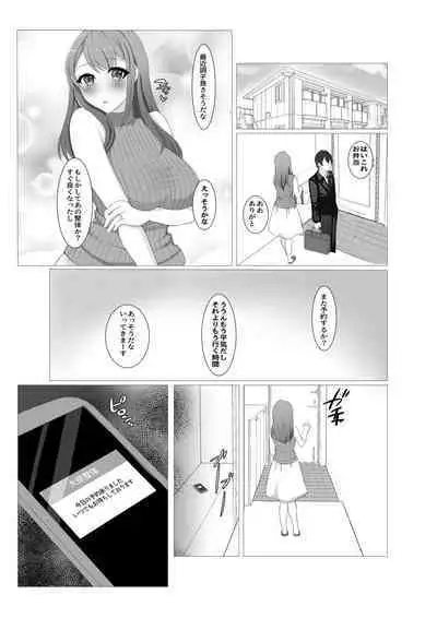 Hitozuma datte Danna ni Naisho de Massage Saretai