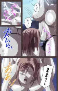 [Kururi Active] [Full Color Seijin Han] DISCIPLINE Daisanshou Complete Ban [Digital]