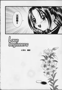 [Koala Machine (Tokiwa Kanenari)] Akari-chan ga Ichiban! (Hikaru No Go)