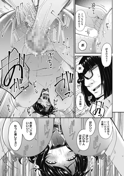 COMIC HOTMILK 2022-09 [Digital]