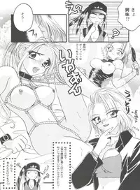 [Anthology] Girl's Parade 98 Take 1 (Various)