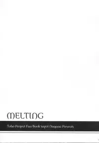 (C79) [I'm (Nagana Sayui)] Melting (Touhou Project)