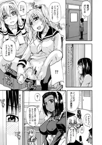 [Takashiro Go-ya] Tenshi no Oshikko