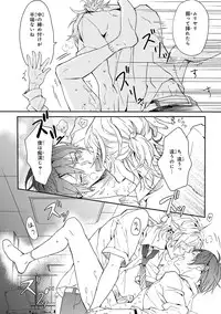 [Anthology] Pink Gold 3 [Digital]