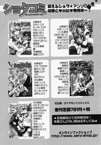 [Anthology] LOCO vol.1