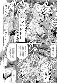 (COMIC1☆7) [Circle Taihei-Tengoku (Horikawa Gorou)] Chou Onsoku no Ryoshuu (Sonic Soldier Borgman)