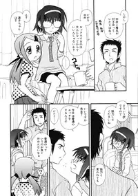 COMIC RiN 2009-08